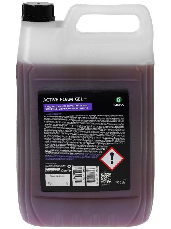 Шампунь для бесконтактной мойки Grass Active Foam Gel Plus, 6 кг (1:80-1:250)