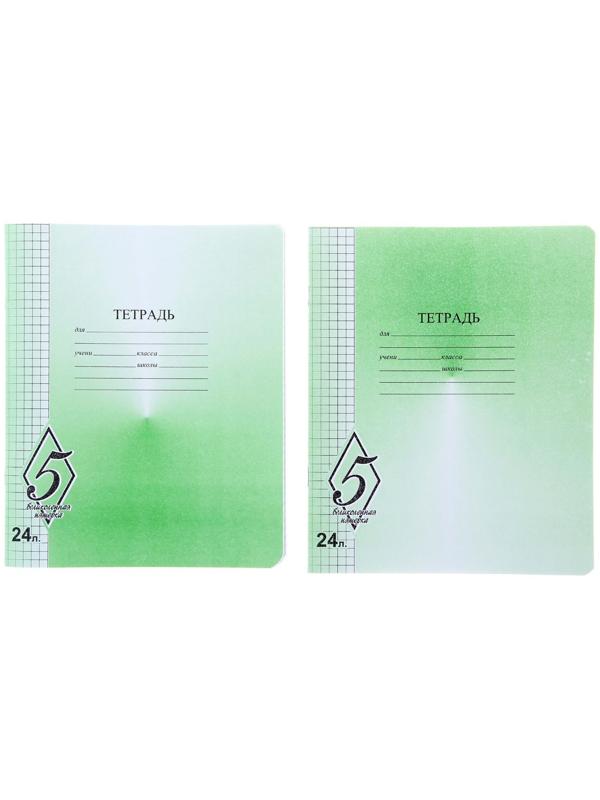 Тетрадь 24 листа клетка 