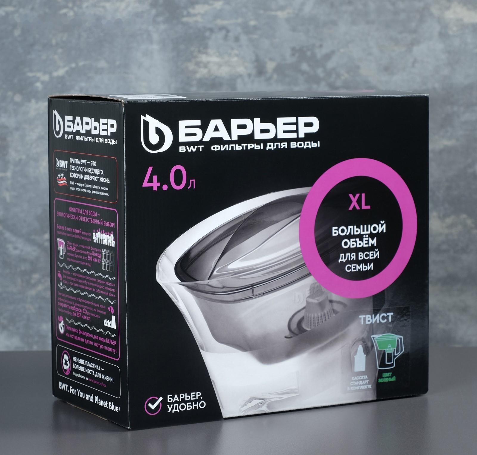 Фильтр-кувшин «Барьер-Твист», 4 л, цвет зeлёный