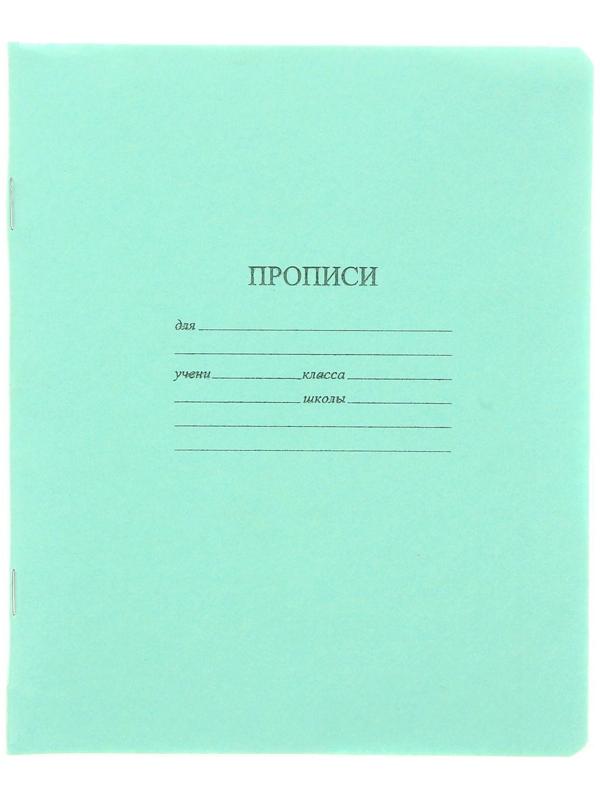 Тетрадь 12 листов частая косая линейка 