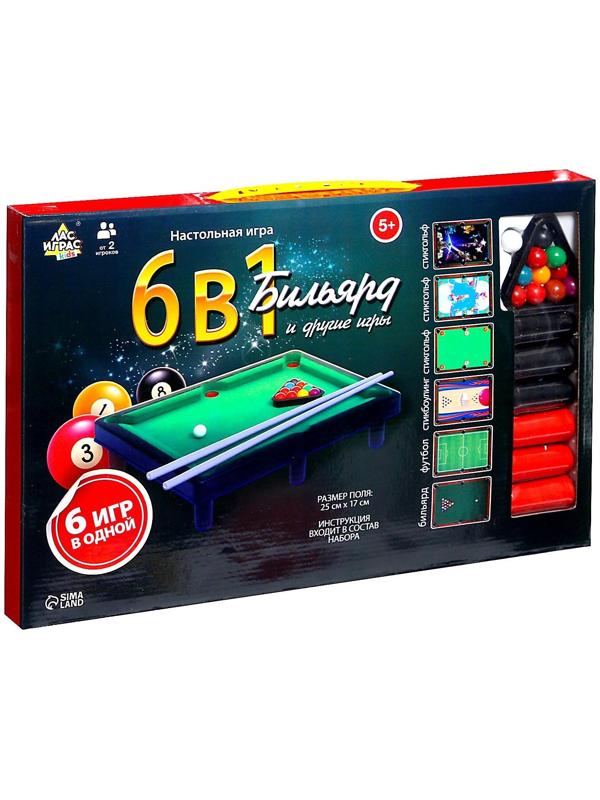 Настольный бильярд «6 в 1: бильярд, стикбол, стикбоулинг, стик гольф, фингербол»