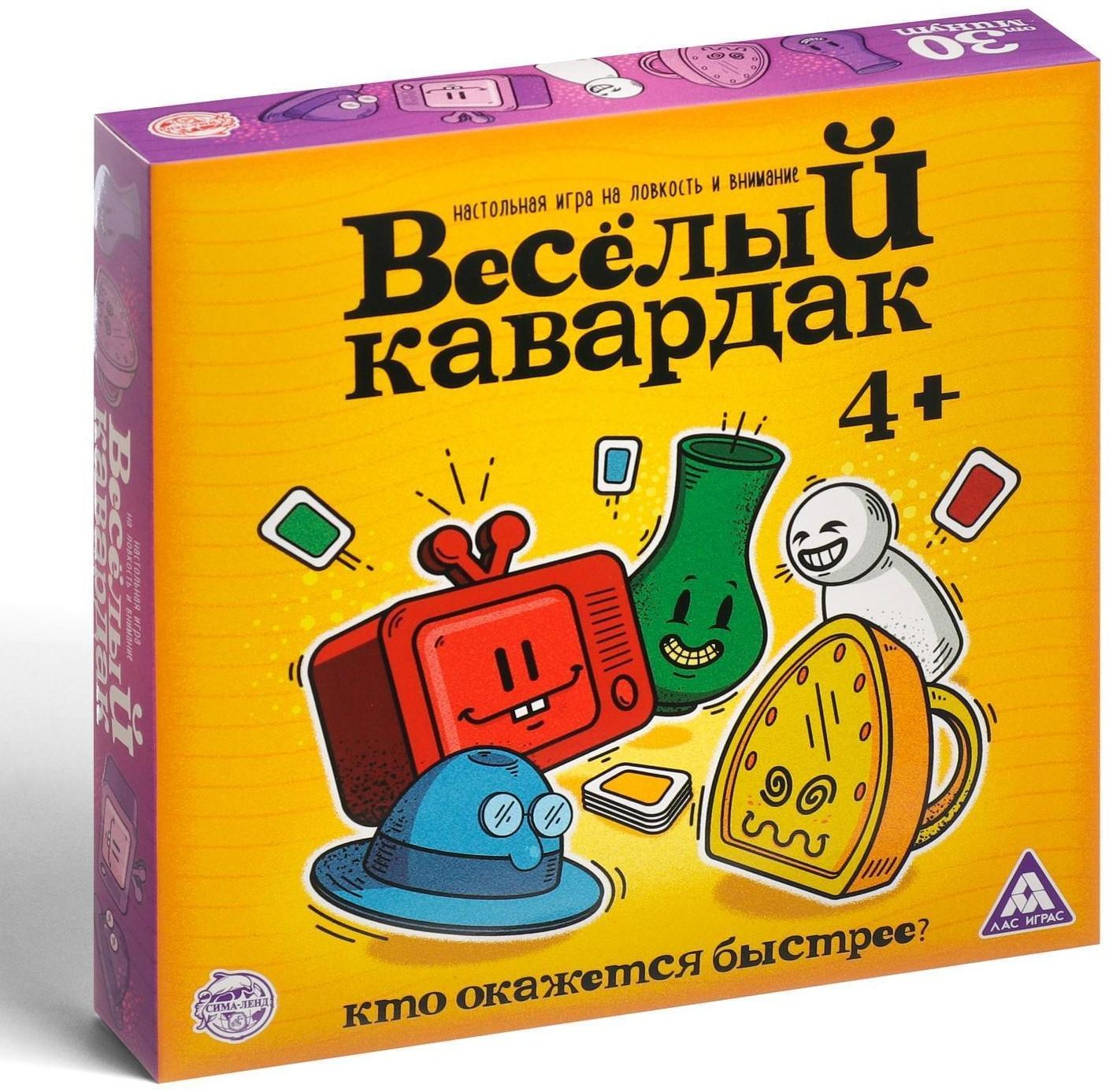 Настольная игра на ловкость Лас Играс «Весёлый кавардак»