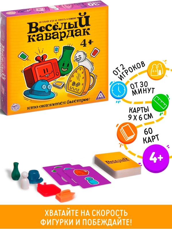 Настольная игра на ловкость Лас Играс «Весёлый кавардак»