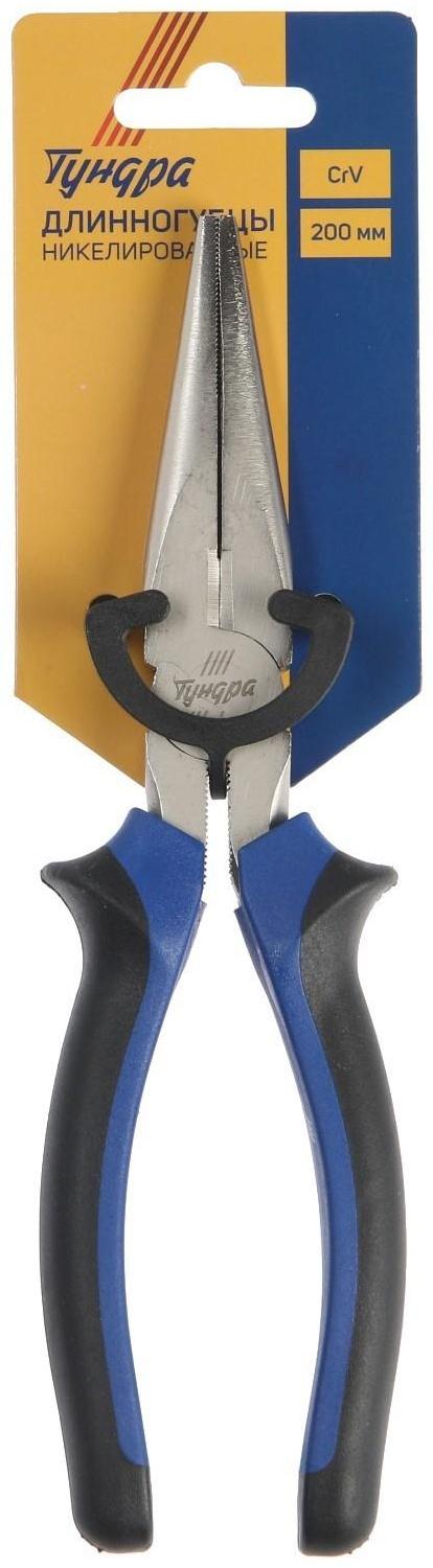 Длинногубцы ТУНДРА, CrV, никелированные, двухкомпонентные рукоятки, 200 мм