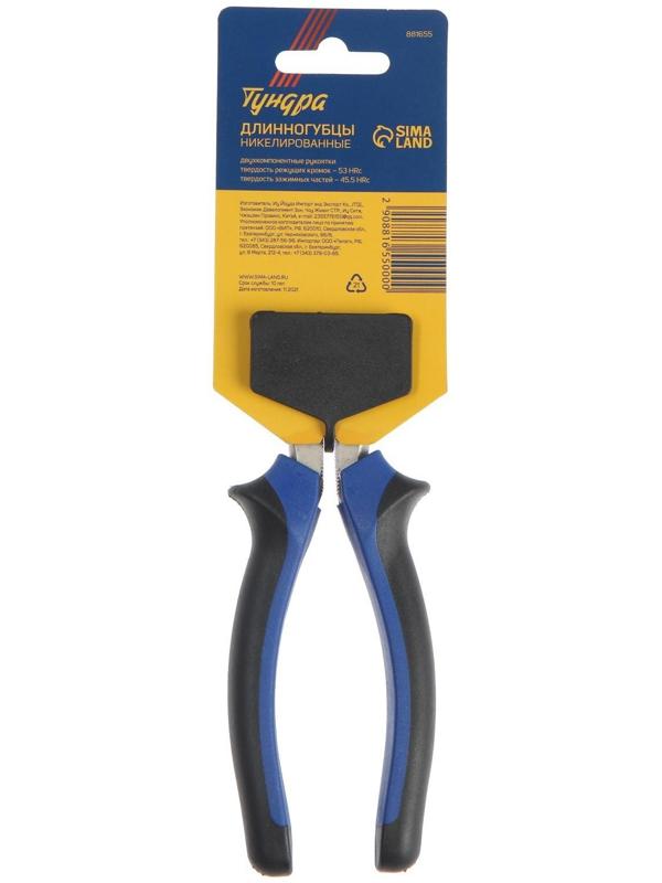 Длинногубцы ТУНДРА, CrV, никелированные, двухкомпонентные рукоятки, 200 мм