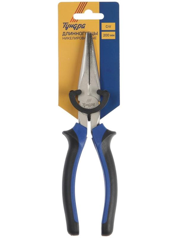 Длинногубцы ТУНДРА, CrV, никелированные, двухкомпонентные рукоятки, 200 мм
