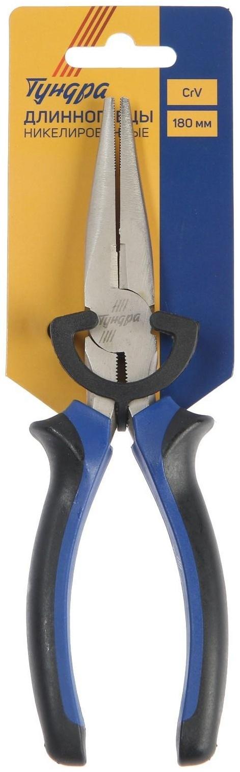 Длинногубцы ТУНДРА, CrV, никелированные, двухкомпонентные рукоятки, 180 мм