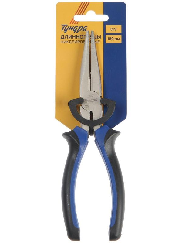 Длинногубцы ТУНДРА, CrV, никелированные, двухкомпонентные рукоятки, 180 мм