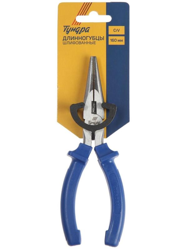 Длинногубцы ТУНДРА, CrV, шлифованные, пластиковые рукоятки, 160 мм
