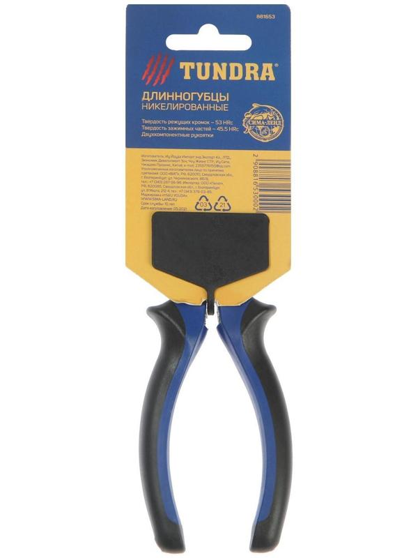 Длинногубцы ТУНДРА, CrV, никелированные, двухкомпонентные рукоятки, 160 мм