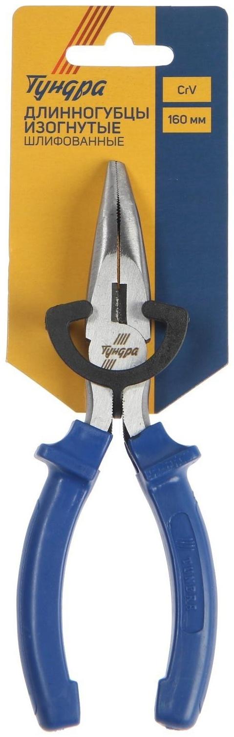 Длинногубцы изогнутые ТУНДРА, CrV, шлифованные, пластиковые рукоятки, 160 мм