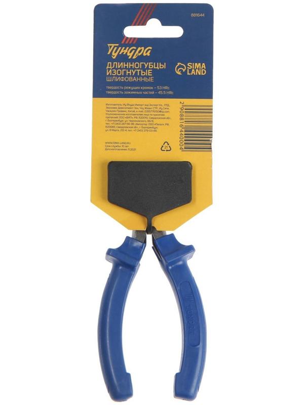 Длинногубцы изогнутые ТУНДРА, CrV, шлифованные, пластиковые рукоятки, 160 мм