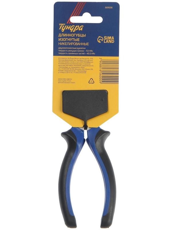 Длинногубцы изогнутые ТУНДРА, CrV, никелированные, двухкомпонентные рукоятки, 160 мм