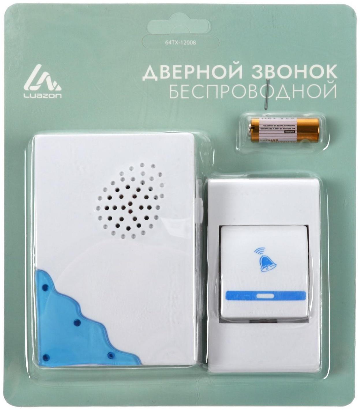 Звонок Luazon LZDV-02, беспроводной, 2хAА (не в комплекте), LR23A, МИКС