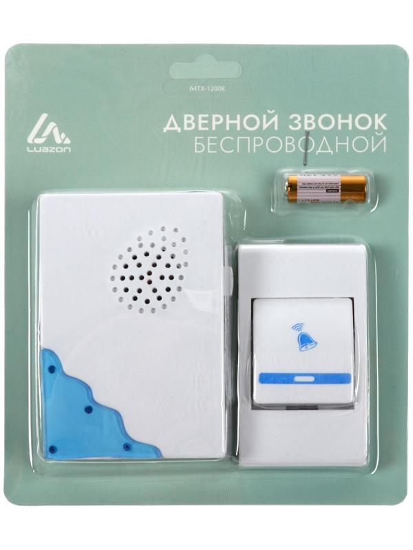 Звонок Luazon LZDV-02, беспроводной, 2хAА (не в комплекте), LR23A, МИКС