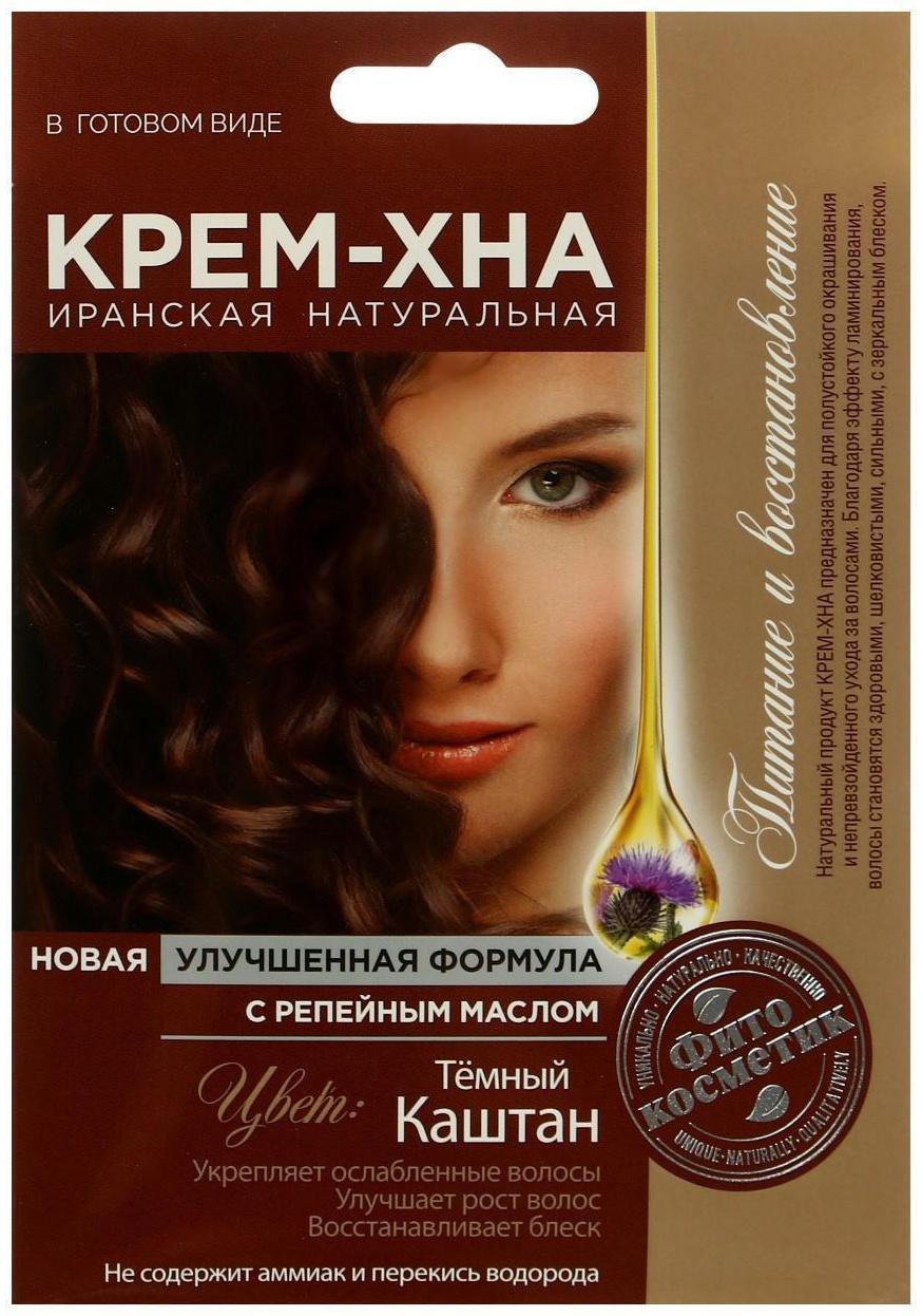 Крем-Хна в готовом виде 
