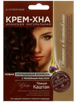 Крем-Хна в готовом виде 