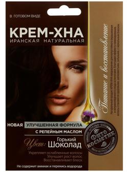 Крем-Хна в готовом виде Горький шоколад с репейным маслом 50мл