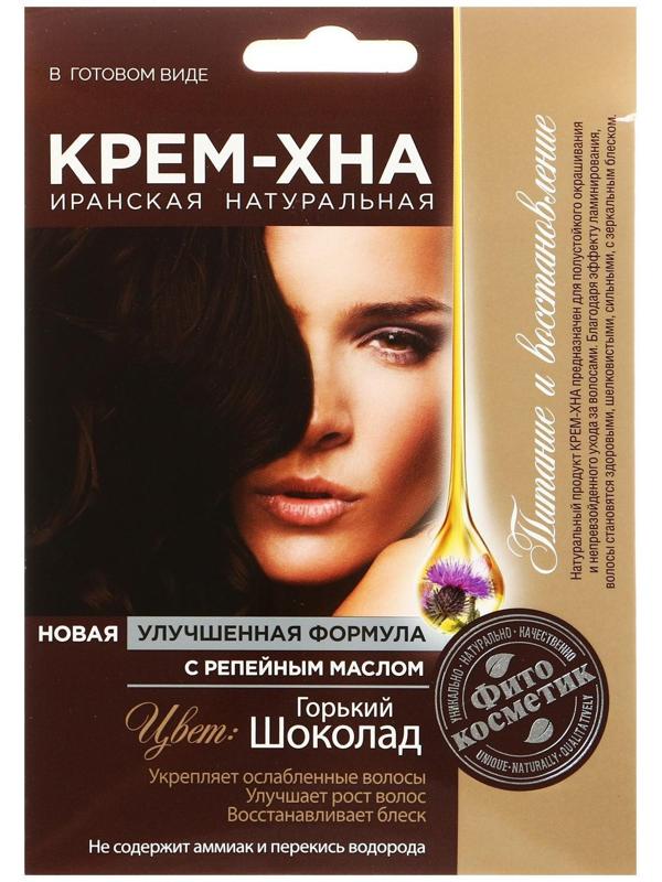 Крем-Хна в готовом виде Горький шоколад с репейным маслом 50мл