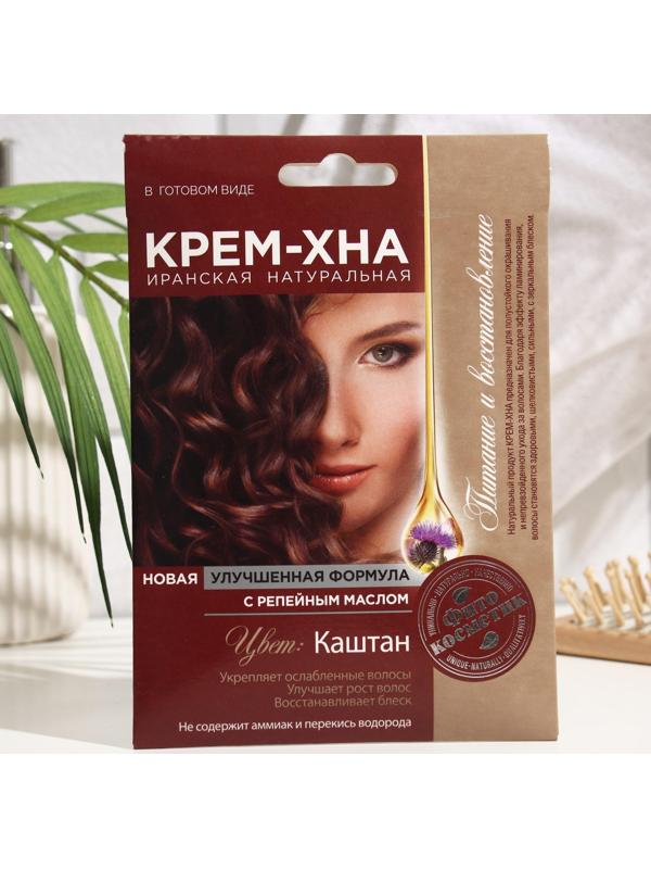Крем-Хна в готовом виде Каштан с репейным маслом 50мл
