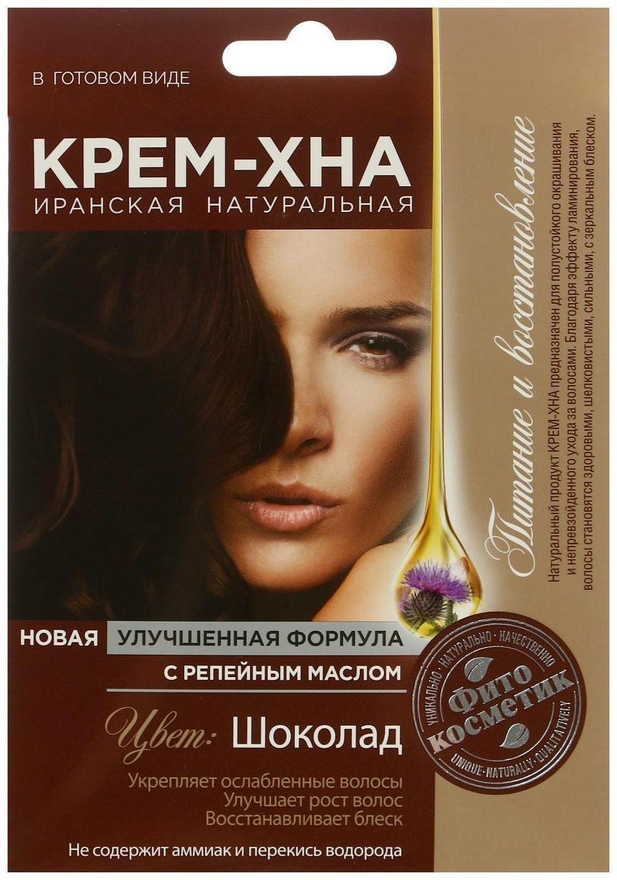 Крем-Хна в готовом виде 