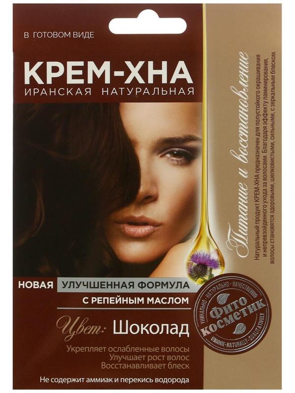 Крем-Хна в готовом виде 