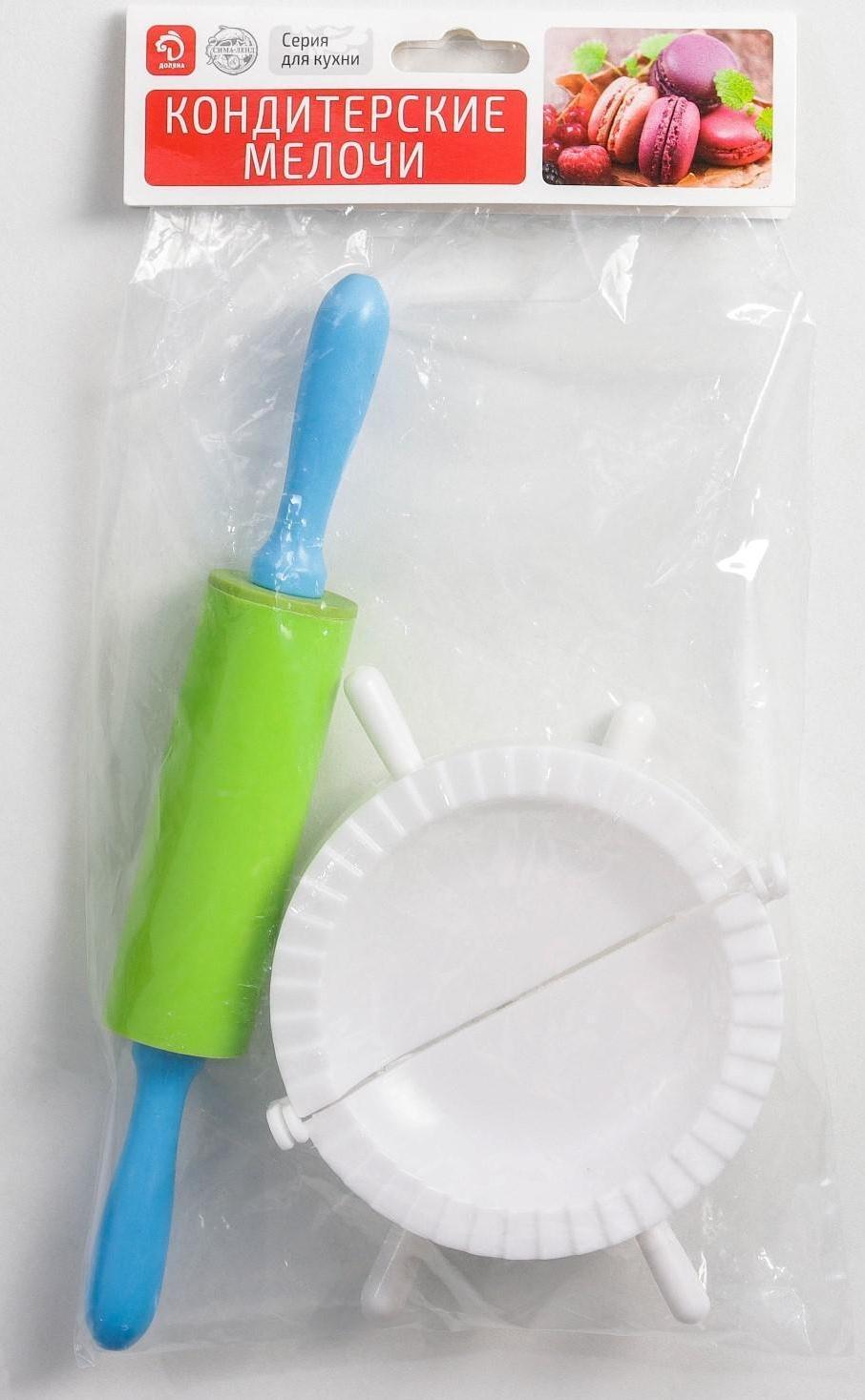 Набор для лепки пельменей Доляна, 3 предмета, формы d=7,5 и 10 см, скалка МИКС