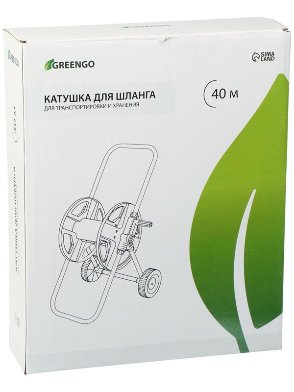 Катушка для шланга до 40 метров, на колёсах, металл, pvc-пластик