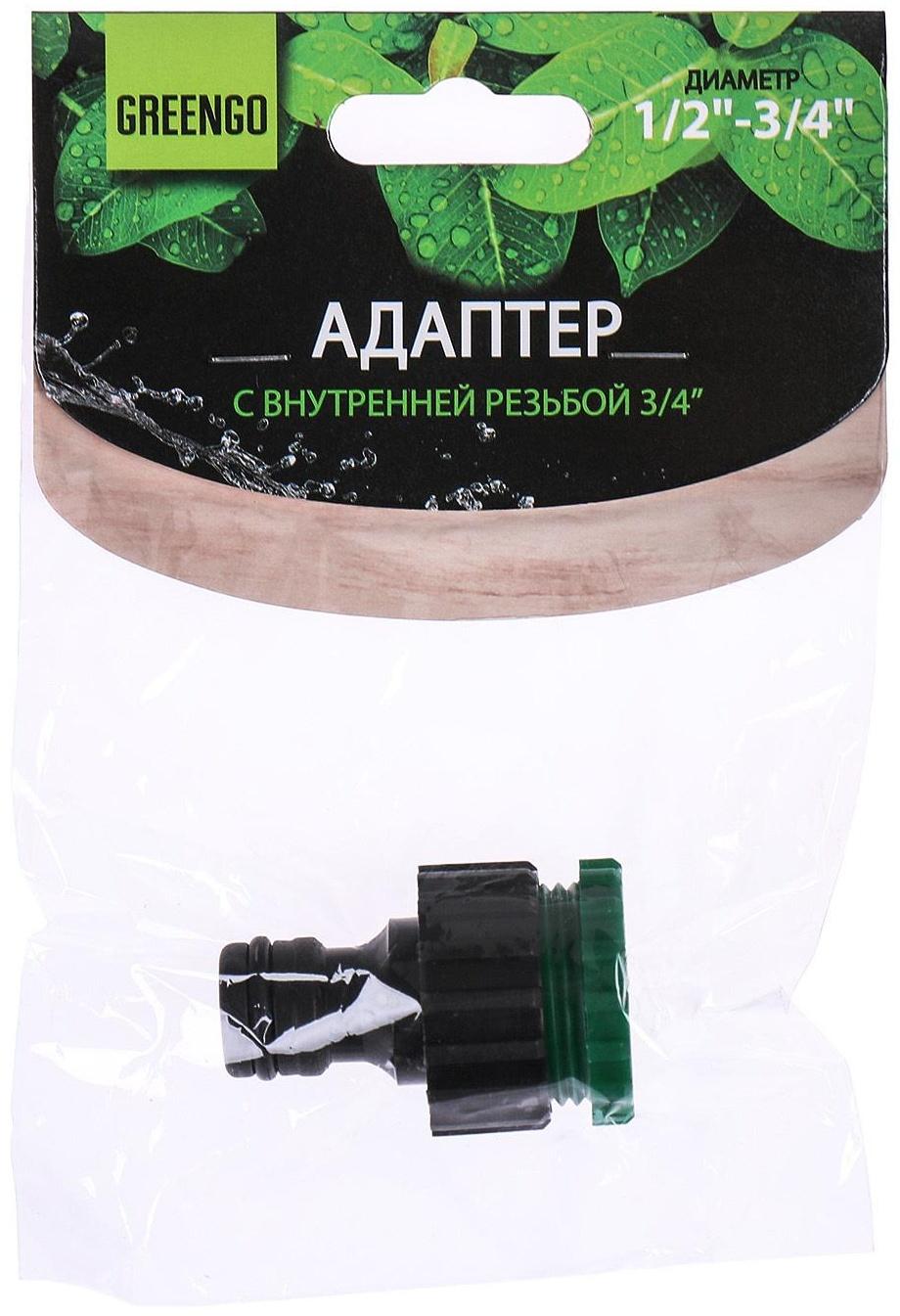 Штуцер, внутренняя резьба 1/2