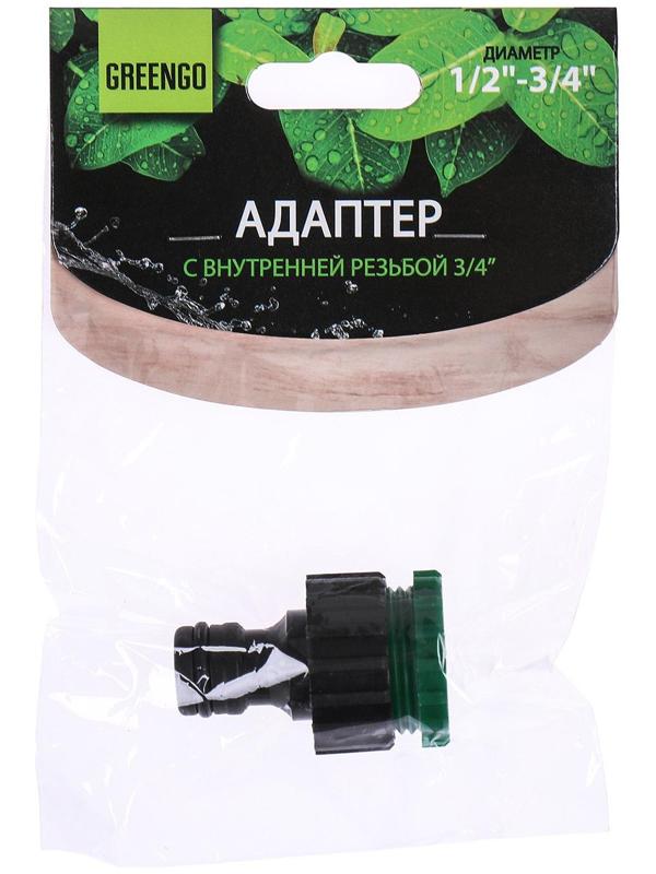 Штуцер, внутренняя резьба 1/2