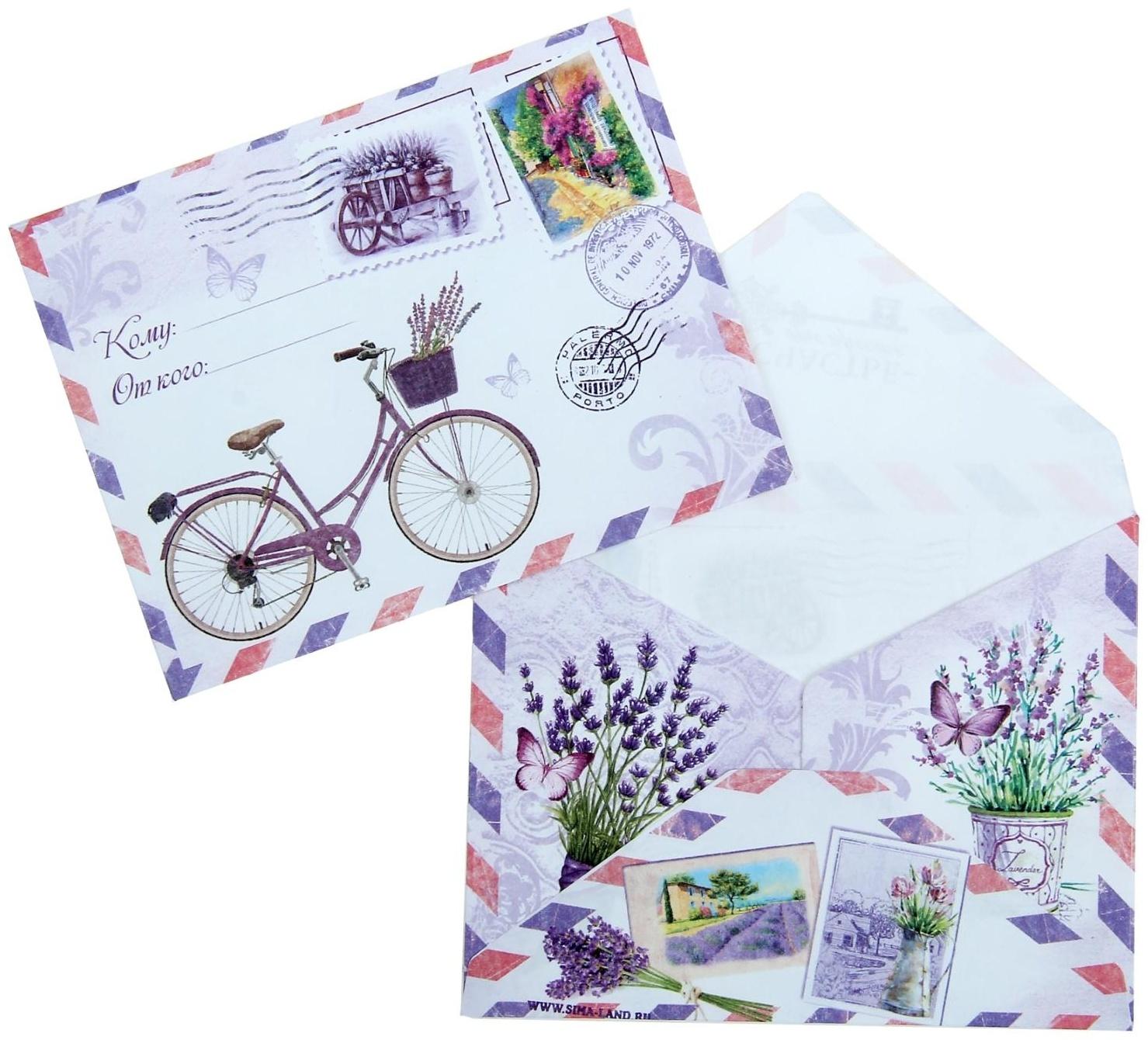 Конверт подарочный «Прованс», 7,5 × 9,8 см