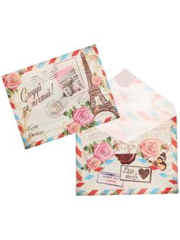 Конверт подарочный «Париж», 7,5 × 9,8 см