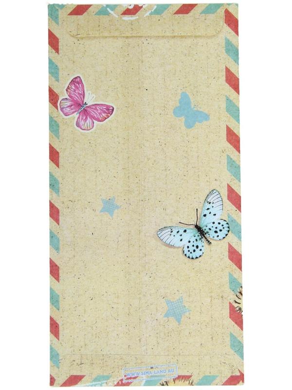 Конверт подарочный «Самый лучший день», 17,5 × 9 см