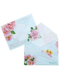 Конверт подарочный «Шебби», 7,5 × 9,8 см