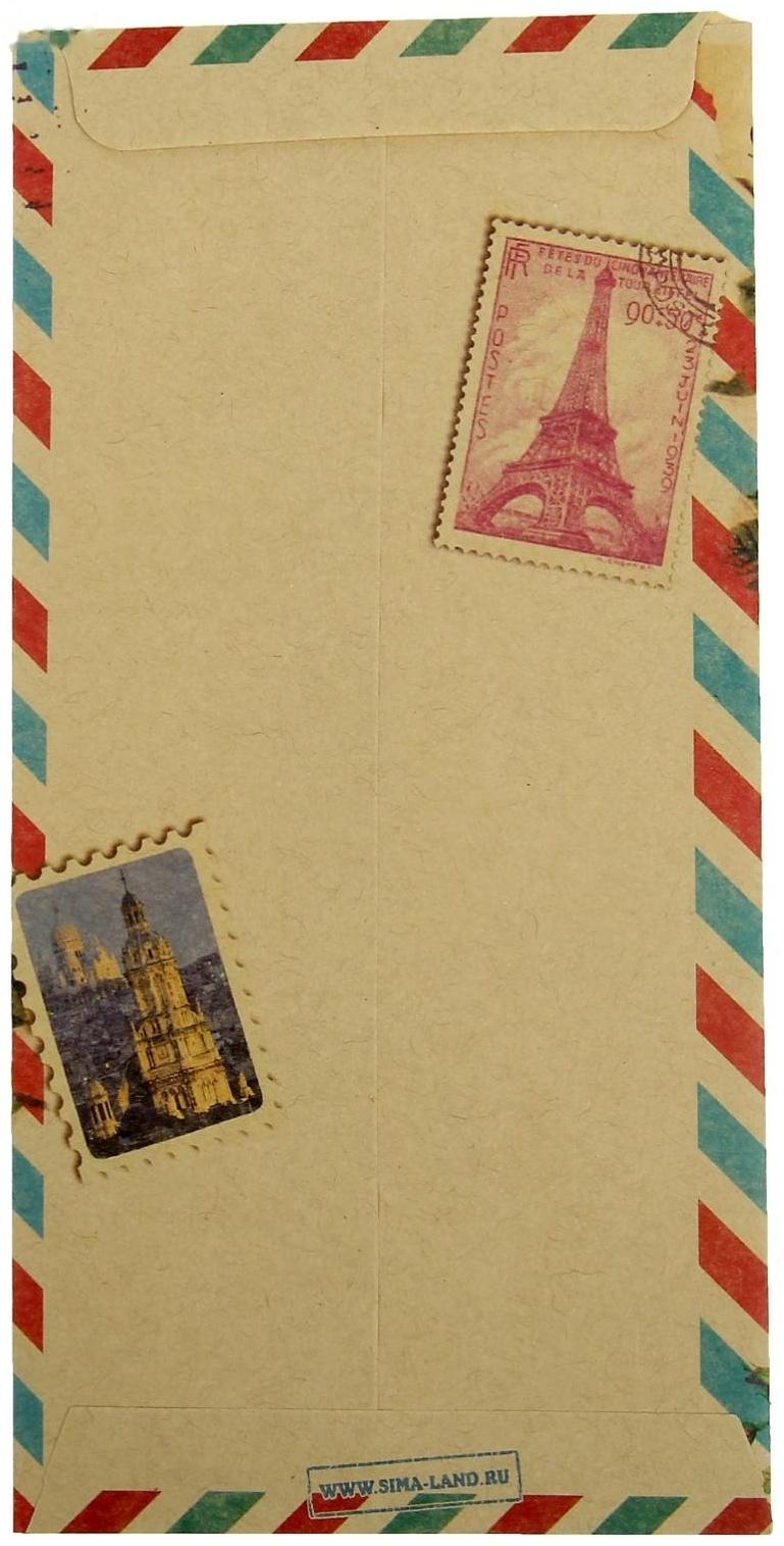 Конверт подарочный «Париж, я люблю тебя», 17,6 × 8,8 см