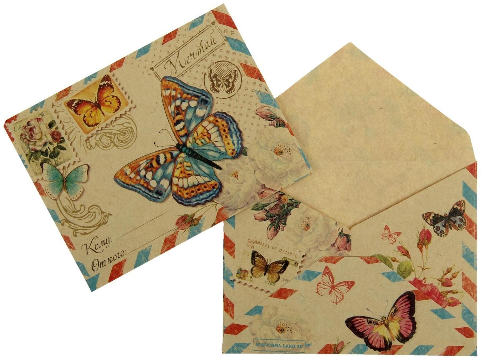 Конверт подарочный «Бабочки», 7,5 × 9,8 см