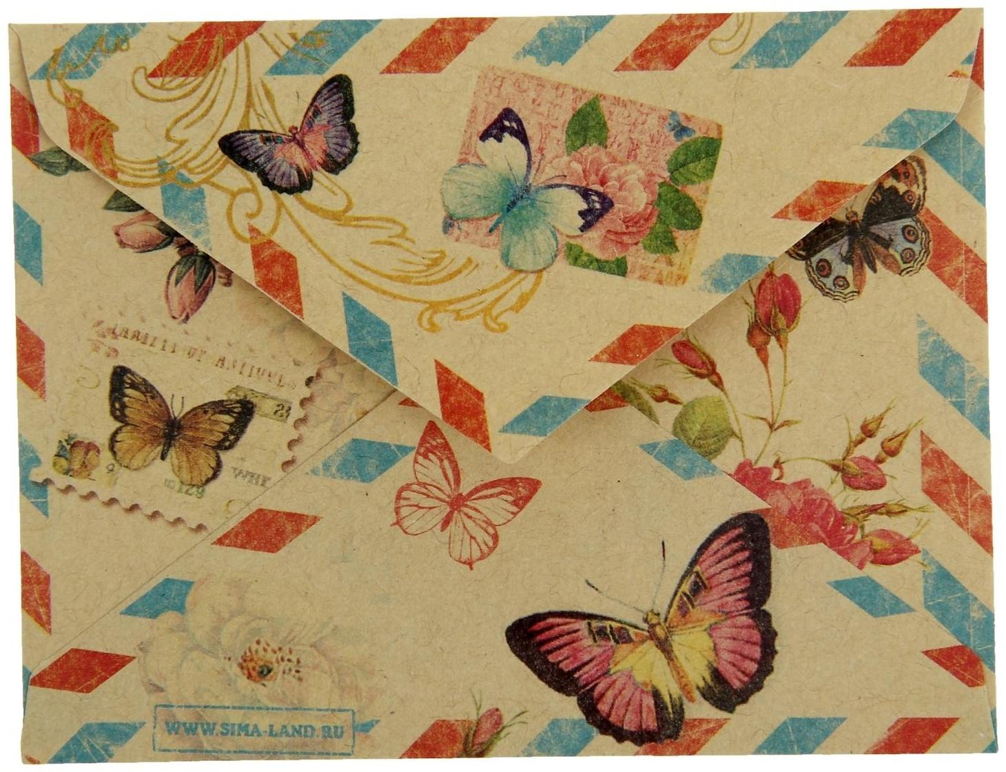 Конверт подарочный «Бабочки», 7,5 × 9,8 см