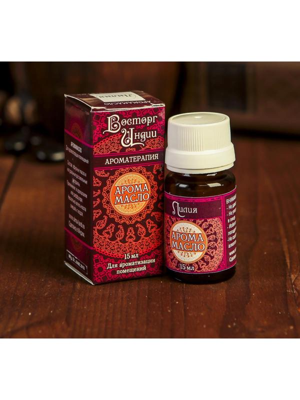 Аромамасло 