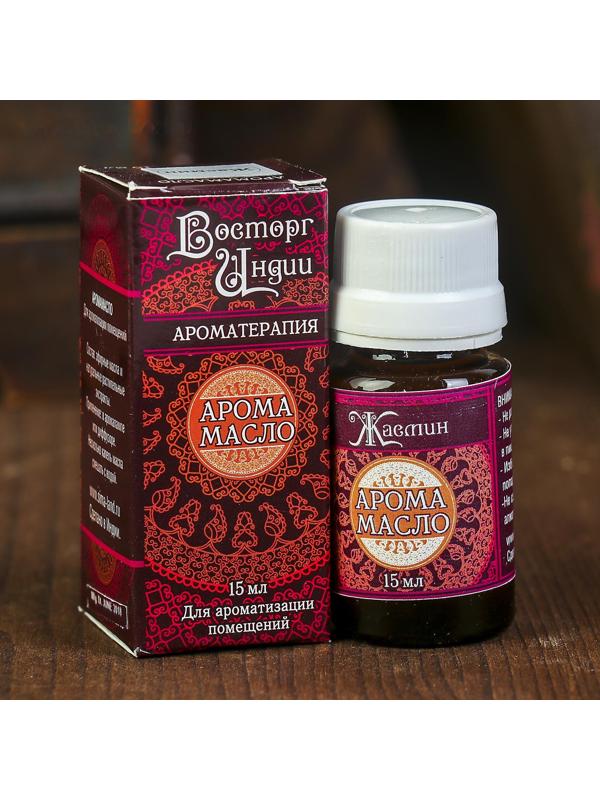 Аромамасло 