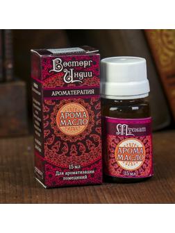 Аромамасло 