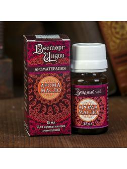 Аромамасло 