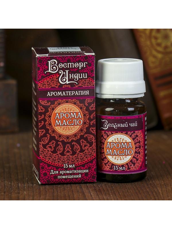 Аромамасло 
