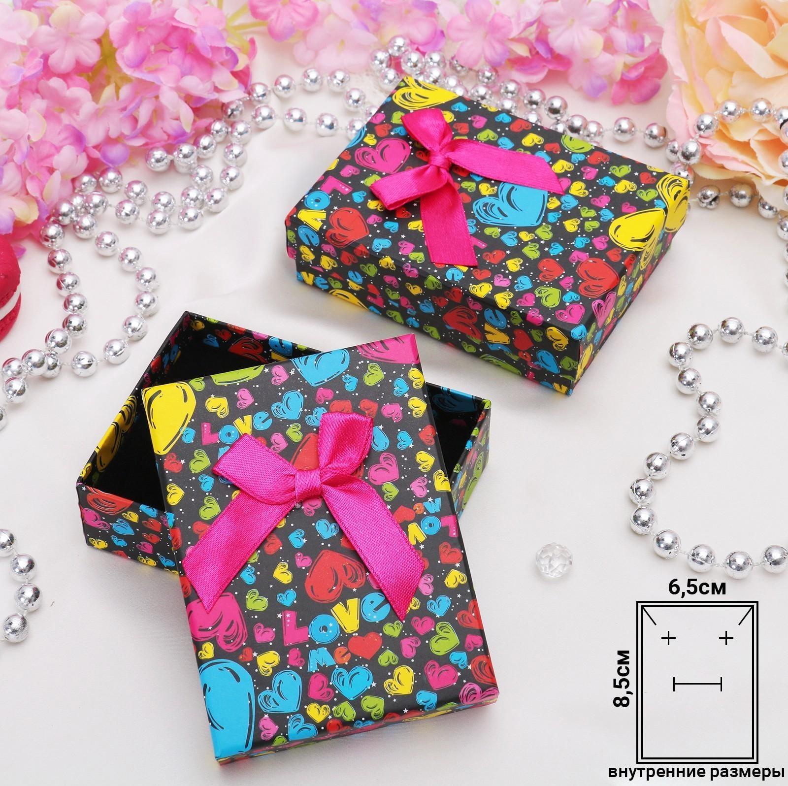 Коробочка подарочная под серьги/кулон/кольцо 