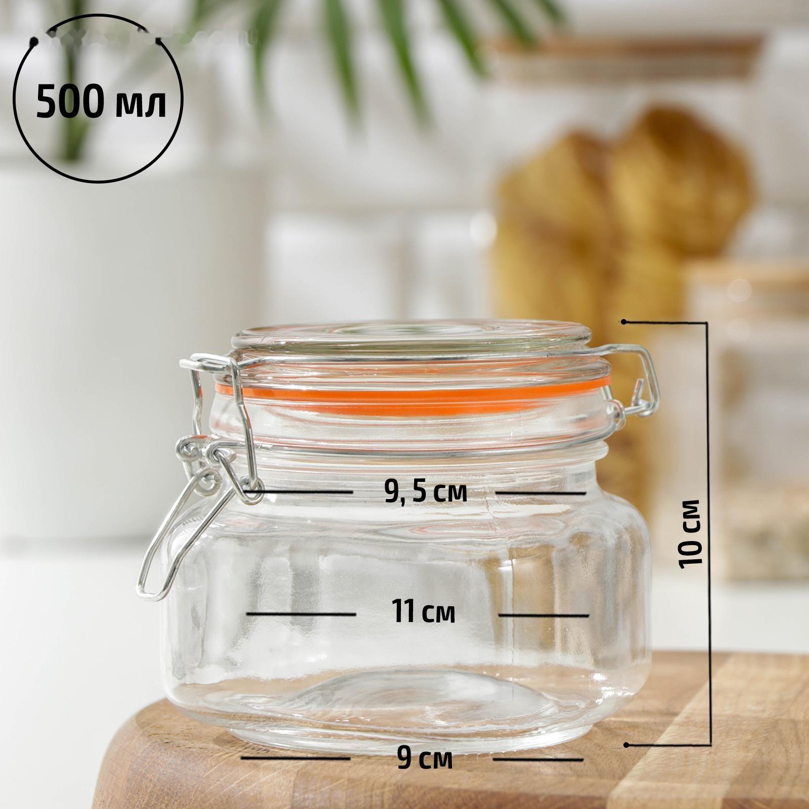 Банка стеклянная для сыпучих продуктов «Радуга», 500 мл, 11×10 см, цвет МИКС
