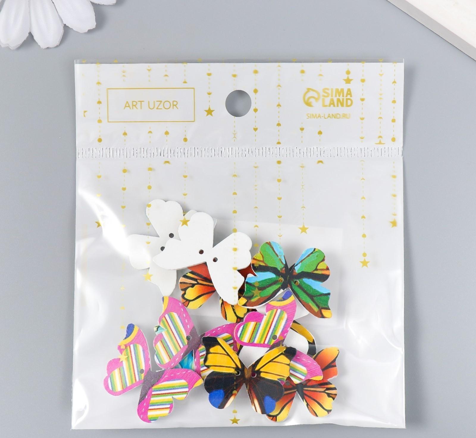 Набор пуговиц декоративных дерево 