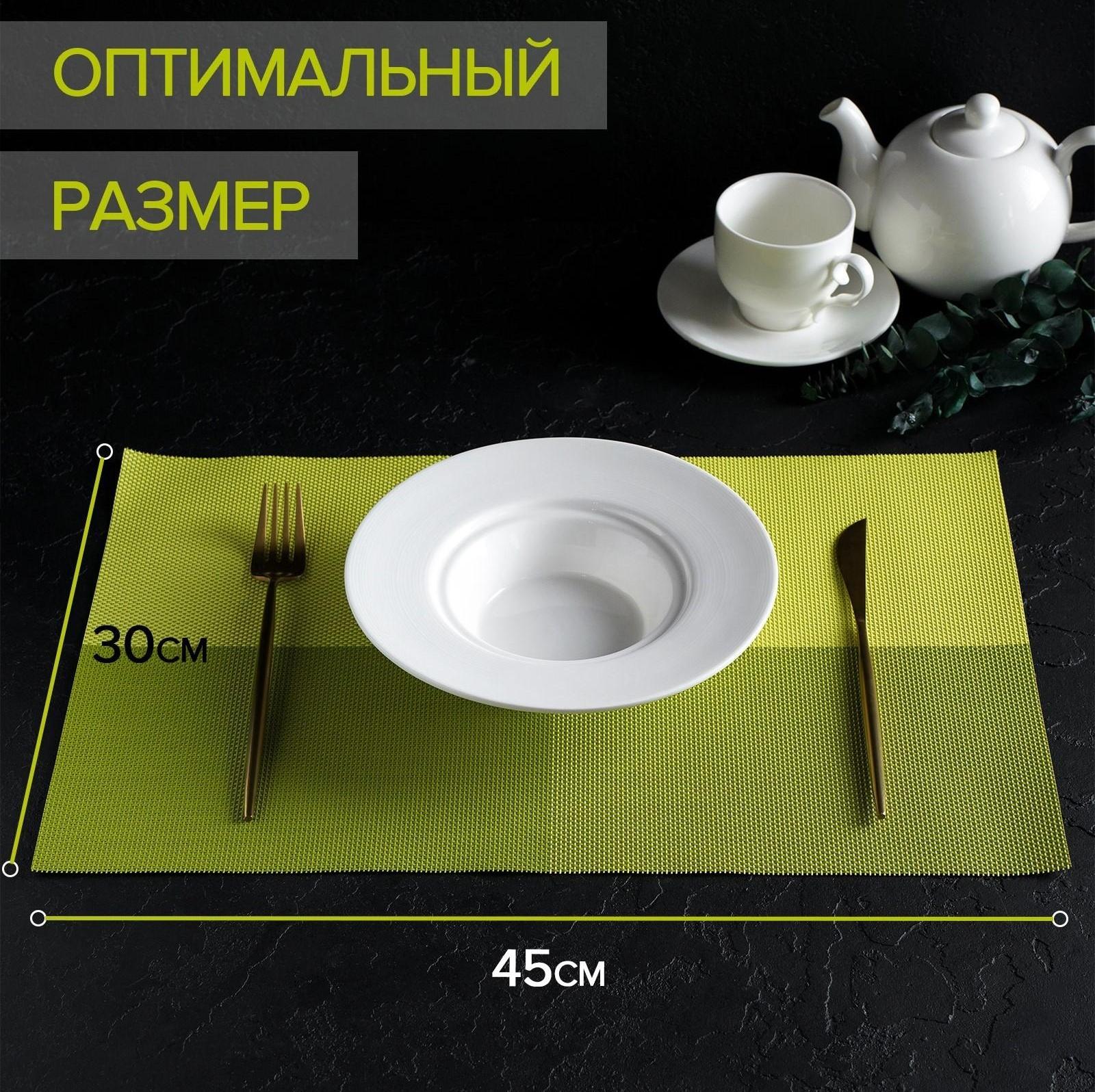 Салфетка сервировочная на стол «Настроение», 45×30 см, цвет зелёный