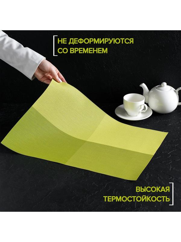 Салфетка сервировочная на стол «Настроение», 45×30 см, цвет зелёный