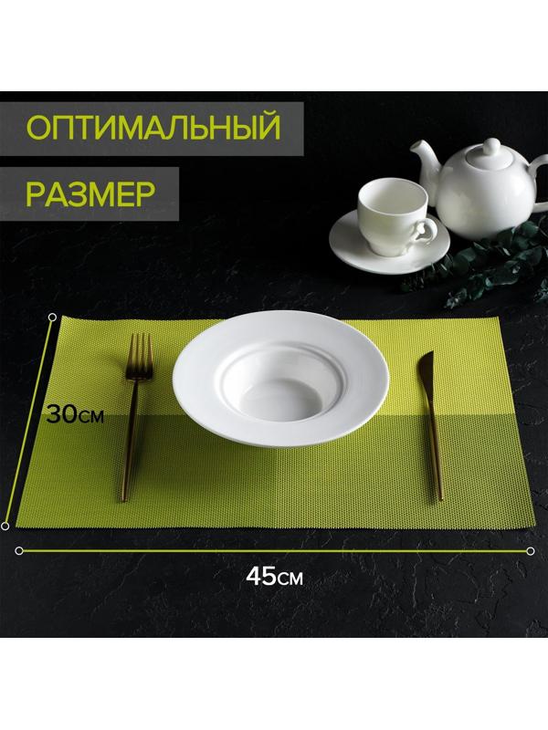 Салфетка сервировочная на стол «Настроение», 45×30 см, цвет зелёный