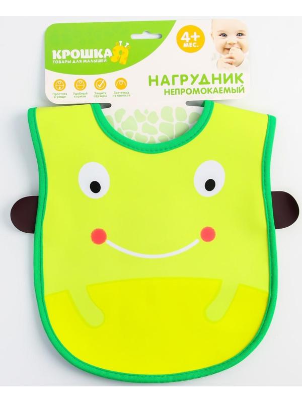 Нагрудник для кормления/слюнявчик непромокаемый с карманом «Лягушка» из клеёнки, на кнопках