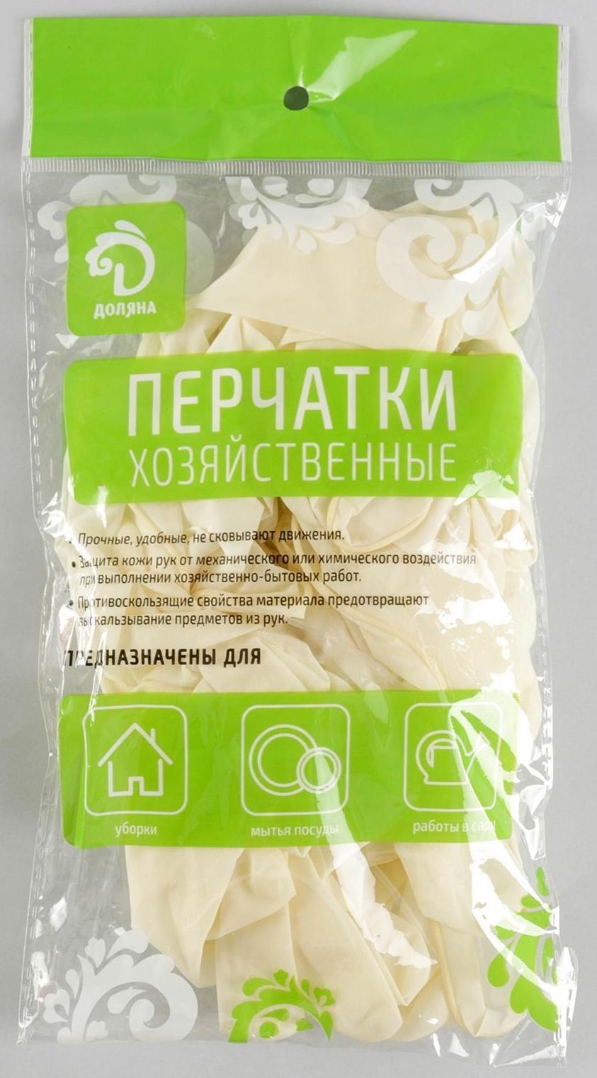 Набор перчаток хозяйственных, латексные, размер M, 10 шт.